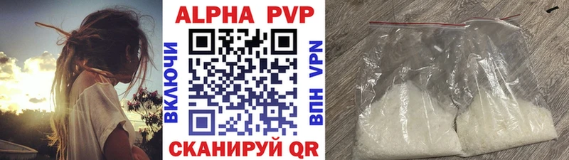 Какие есть наркотики Себеж Alpha PVP  Кокаин  Меф мяу мяу  Конопля  ГАШ 