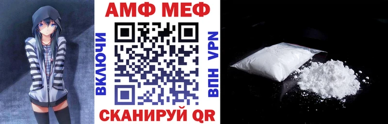 мега рабочий сайт  Себеж  Амфетамин Розовый 