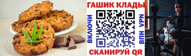 Еда ТГК марихуана  Себеж 