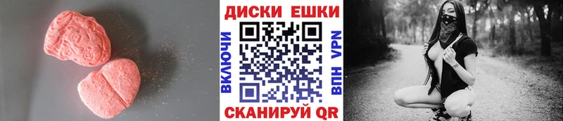 ЭКСТАЗИ TESLA  Себеж 
