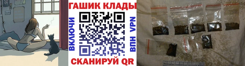 мега ссылки  наркотики  Себеж  Гашиш ice o lator 