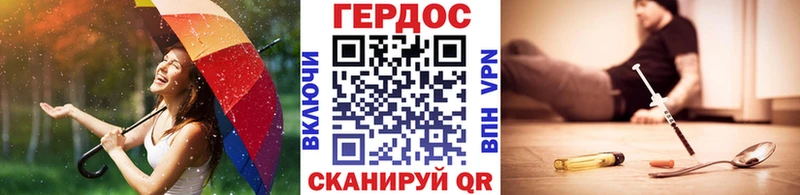сайты даркнета официальный сайт  Себеж  Героин гречка 