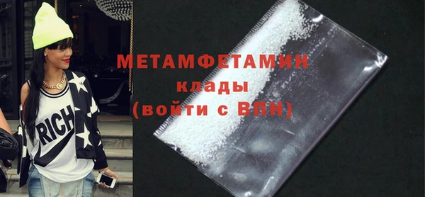 метамфетамин Алексин
