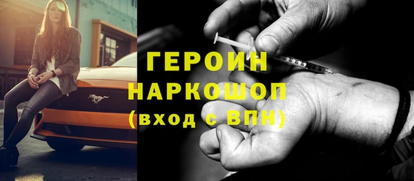 метамфетамин Алексин