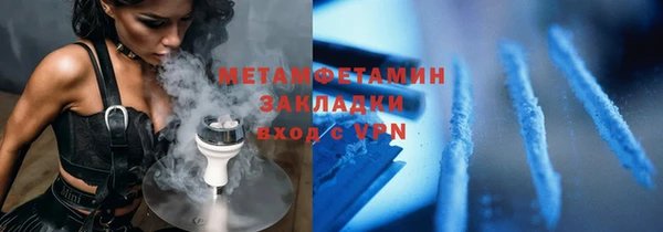 круглые Нязепетровск
