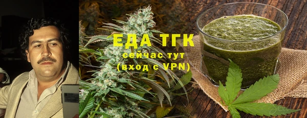 метамфетамин Алексин