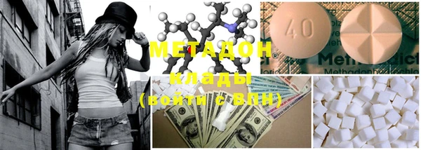 метамфетамин Алексин