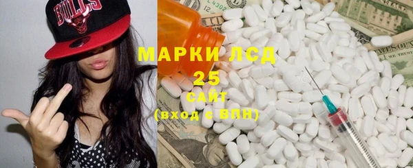 круглые Нязепетровск