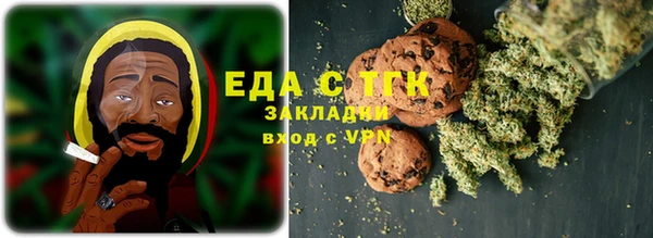 метамфетамин Алексин