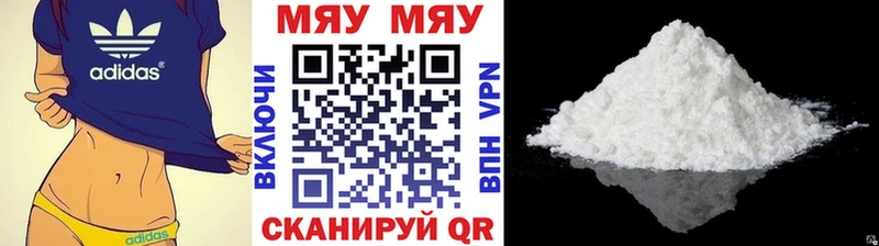 МЯУ-МЯУ мяу мяу  Себеж 