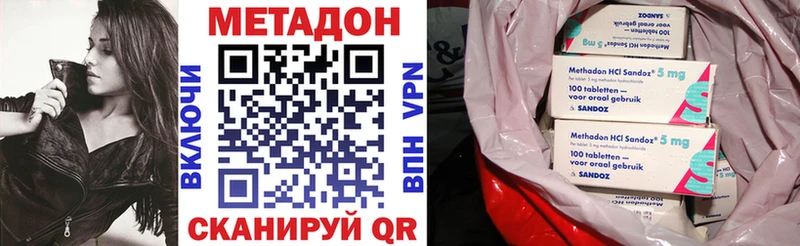 Метадон белоснежный купить сайты Себеж