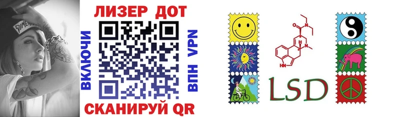 Марки N-bome 1,8мг  blacksprut   Себеж 